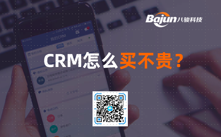 crm󲻹