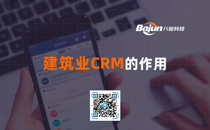 <b>ҵCRM</b>