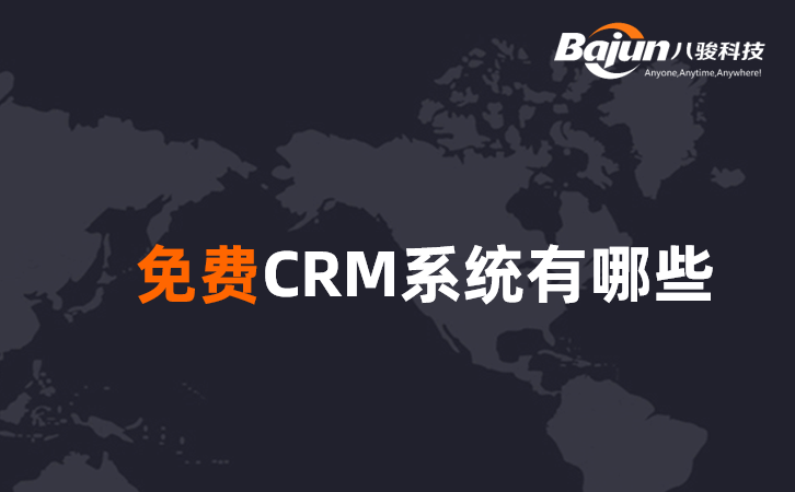 CRM