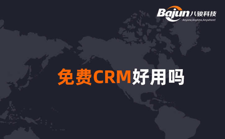 CRM