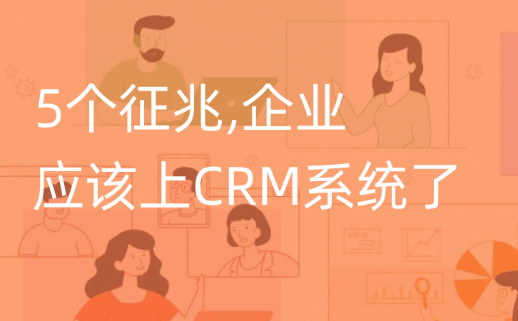 CRM